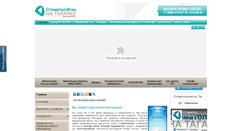 Desktop Screenshot of dentalinfo.ru